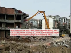 کاوشگر چند کارکردی با بازوی جداکننده سه مرحله CAT325 برای خرد کردن دقیق Q355B. ارتفاع جداسازی بالاتر است و زاویه باز شدن 180 ° افزایش می یابد