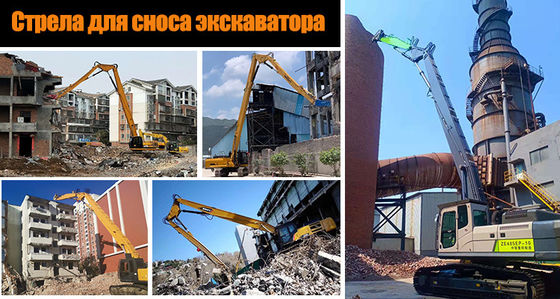 بوم تخریب بیل مکانیکی 13 متری